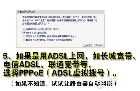 路由器怎么设置使用？菜鸟必看的通用无线路由器设置教程