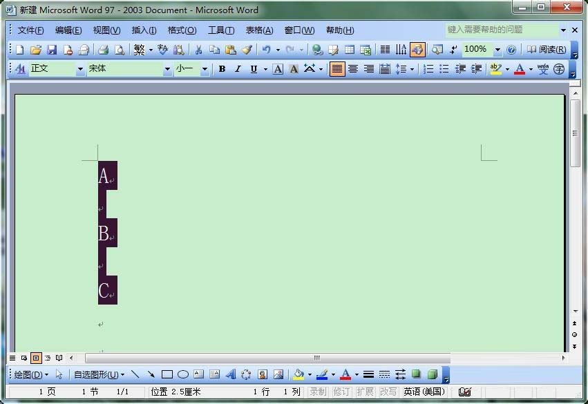 word文档如何给资料自动编号呢?