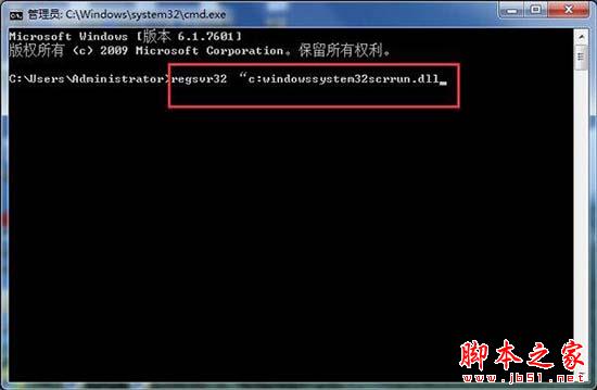 win7系统提示activex部件无法创建对象的处理操作
