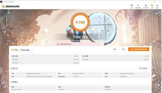 惠普光影精灵5白色版值得买吗 惠普光影精灵5白色版笔记本全面评测