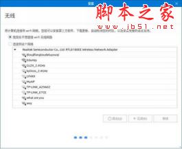 Ubuntu 18.04 LTS怎么安装？Ubuntu Kylin最新版详细图文安装教程