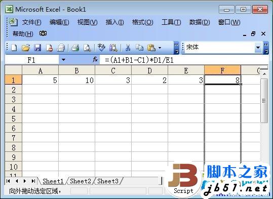 Excel表格乘法函数公式是什么？如何使用？