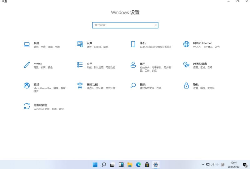 Windows11怎么完全汉化？Windows11彻底汉化详细图文教程