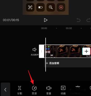 剪映二倍速怎么做?剪映开启二倍速教程