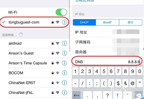 ipad air iOS8 App store打开空白怎么办？app+store打开是空白解决方法