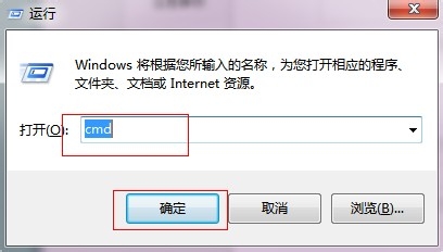电脑怎么刷新本地dns缓存?刷新dns缓存的命令介绍