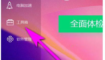 win10网页显示白底蓝字怎么办?