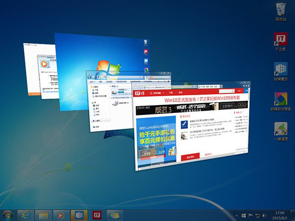Win7与Win10哪个系统好？Win7、Win10系统全面对比评测