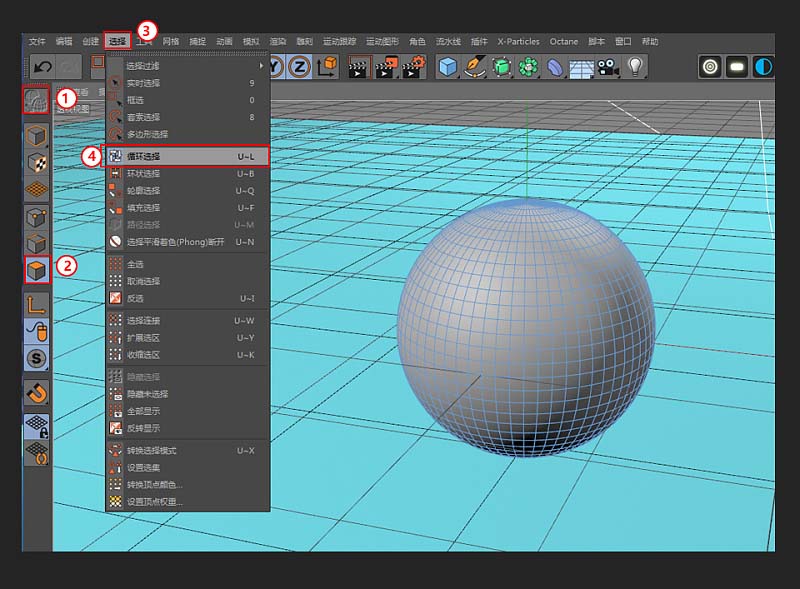 用C4D制作圆形的神奇宝贝球建模教程