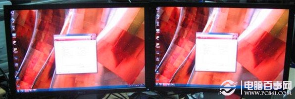 Win7系统如何设置两个显示器即多屏幕模式