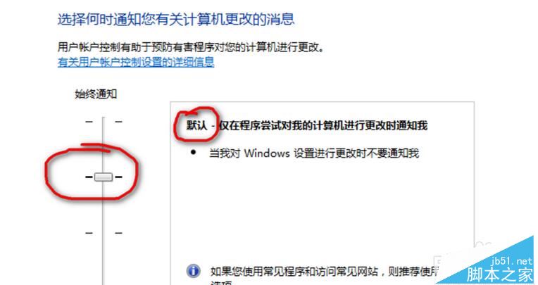 win10无论打开什么都提示：&ldquo;无法使用内置管理员账户打开&ldquo;怎么办