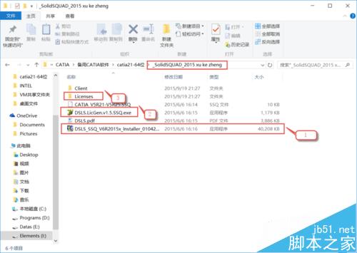 在win10中如何安装并完美运行CATIA R21?