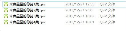 QSV是什么视频格式 win10系统如何打开QSV格式的视频文件