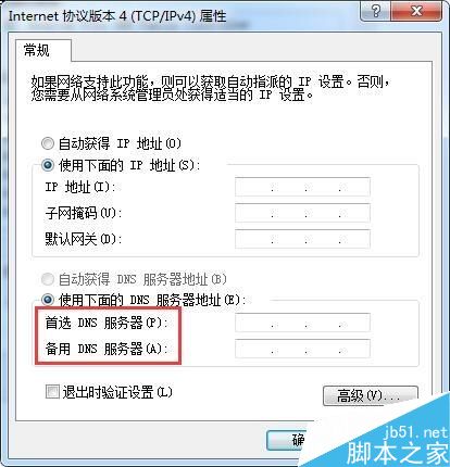 DNS服务器是什么鬼?有关DNS服务器的所有知识都在这了