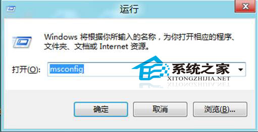 Windows8系统下禁用多核心处理器强制其在单核模式下运行