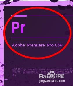 pr闪退怎么办? premiere软件闪退的解决方法