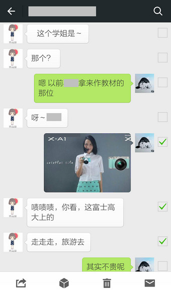 微信批量一起删除消息的技巧(可提高删除效率)