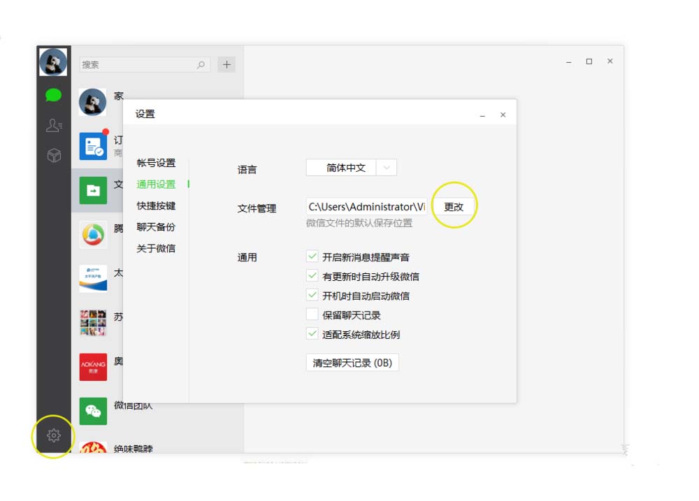 微信app中好友发的小视频怎么导出并复制?