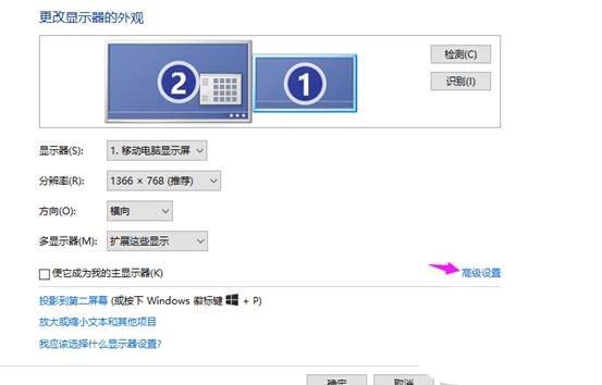 windows怎么设置显示器倾斜角度? 调整显卡显示角度的技巧