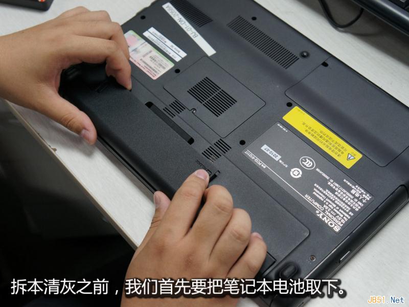 索尼E系列笔记本拆机清灰图文教程