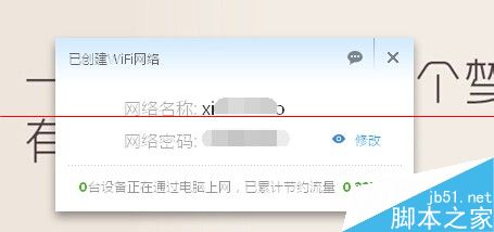 小度wifi插入电脑USB接口后没反应该怎么反应？