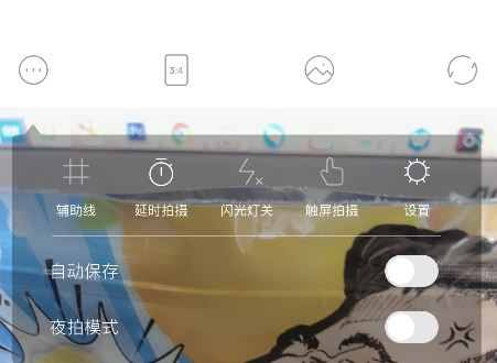 一甜相机火花滤镜在哪里 一甜相机app火花滤镜特效使用教程