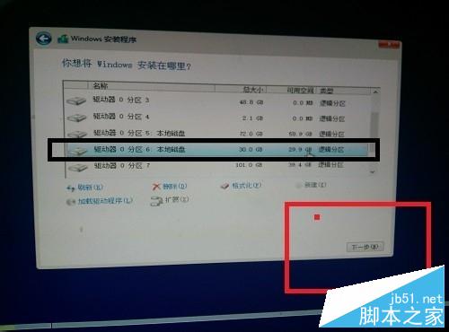 win10怎么升级正版?win10系统的安装教程