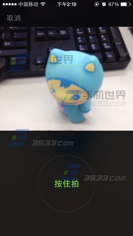 微信怎么快速开启小视频?