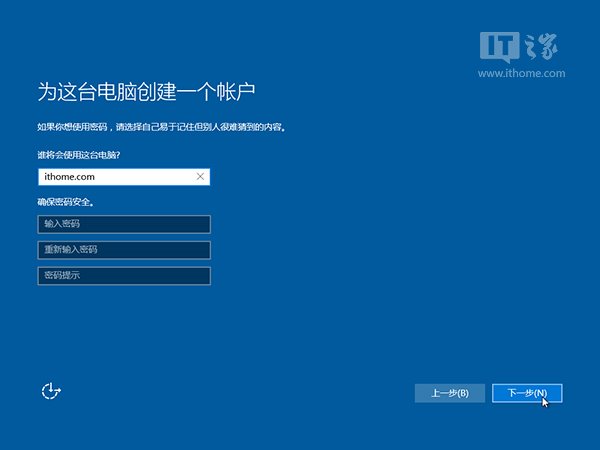 Win10预览版10162安装及激活图文详细教程