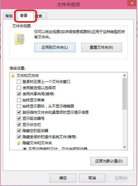 win10文件后缀名如何显示 怎样让文件显示后缀名