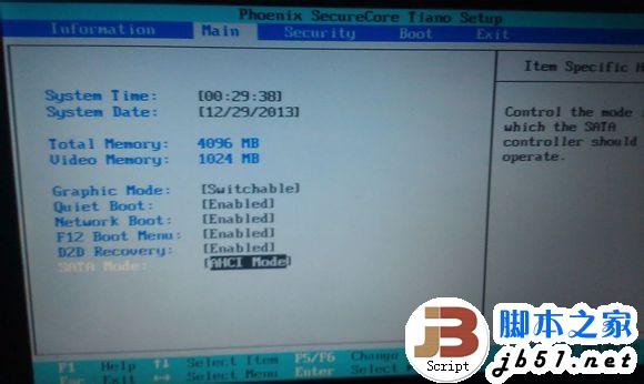 MHDD4.6怎么使用？MHDD4.6使用方法图解