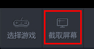 随星播怎么用 tga随星播设置图文教程