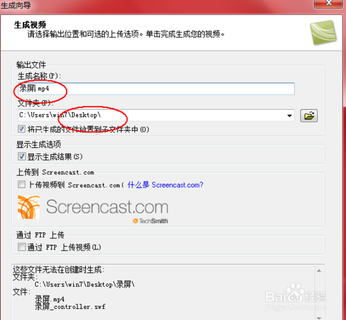 录屏软件哪个好?如何使用录屏?