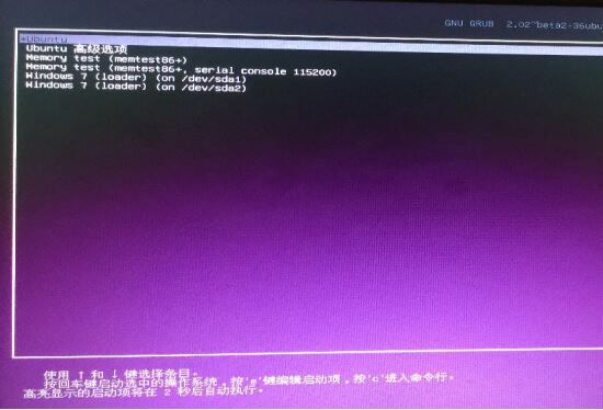 Win7 下U盘安装Ubuntu16.04 双系统详细图文教程