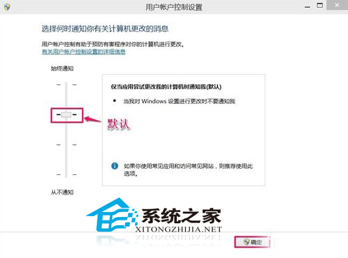 Win10系统应用商店打不开提示用户帐户控制关闭了