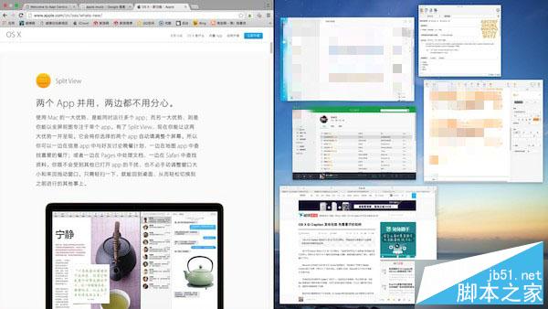 OS X 10.11好不好?OS X El Capitan正式版值得下载升级吗?