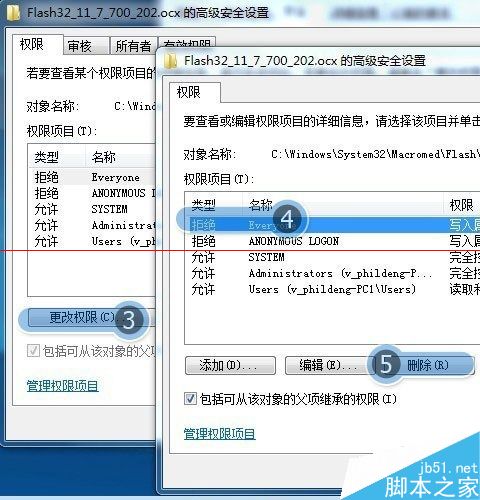 打开土豆看视频的时候提示错误代码cp0001的五种解决办法