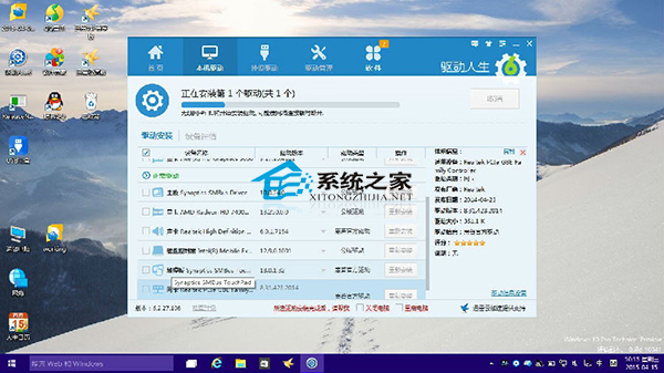 Windows10网卡驱动故障有哪些如何解决