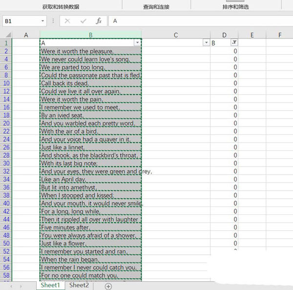 excel表格怎么快速分离中英文双语字幕? excel分离中英文字符串的技巧