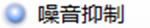 MVBOX录音不同步以及录音中有杂音的解决方法介绍