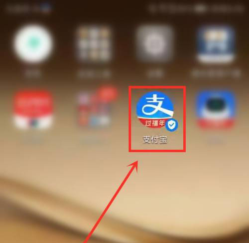 支付宝怎么创建转账群? 支付宝新建转账群的技巧