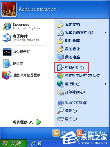 WinXP电脑时间改不了的原因及解决方法