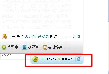 如何测试网速？ 本地测网速的几种方法分享