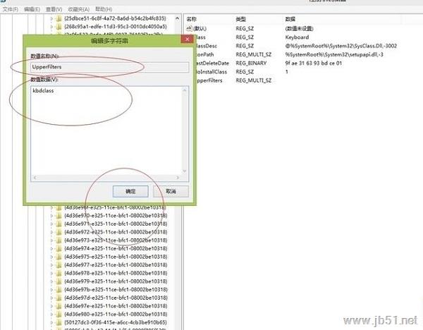 win8键盘灯亮着但是不能打字怎么办？win8键盘灯亮无法打字的解决方法
