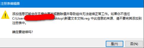 win10系统trustedinstaller权限获取方法