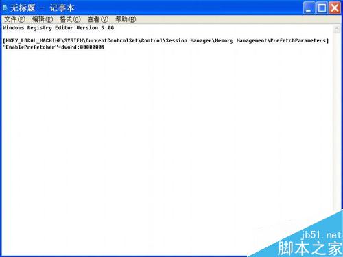 xp系统开机后如何减少系统启动时滚动条滚动次数?
