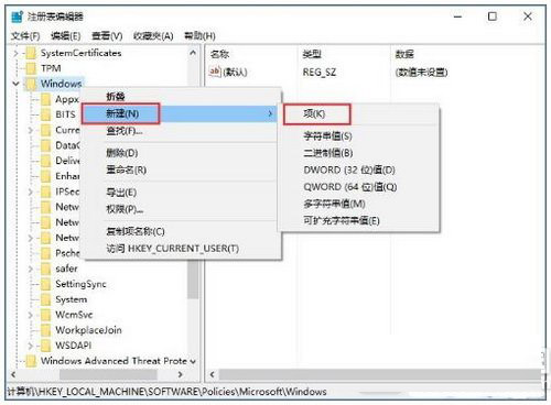 win10安装不了solidworks怎么办 win10安装不了solidworks的解决教程