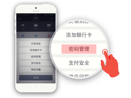 微信6.0怎么省流量?微信6.0升级后必知5大技能get