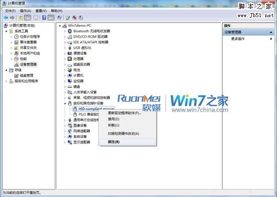 为什么Win7下鼠标唤醒和视频加速CPU占用过高？如何解决问题