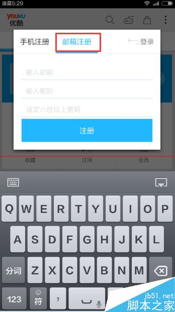 优酷路由宝不能使用是怎么回事？